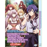 ANIME DVD~DEKISOKONAI TO YOBARETA MOTO EIYUU WA,JIKKA KARA TSUIHOU SARETA NO DE SUKI KATTE NI IKIRU 