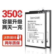 P10/P10plus Original Battery Glory 9/9i/9/Nine Youth Edition Large Capacity Magic Change Mobile Phon