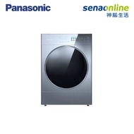 Panasonic NH-VS100HP-B 10公斤熱泵除濕式乾衣機
