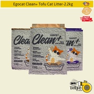 Egocat Clean+ Tofu Cat Litter-2.2kg