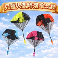 〔 Children's Toys C1G] Hand Throwing Parachute With Soldier Outdoor Parent-Child Interaction Flight 