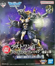 數碼暴龍 一番賞 尾賞 last