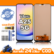 ใช้ได้กับ หน้าจอ LCD Samsung A25 5G อุปกรณ์เสริมโทรศัพท์มือถือ หน้าจอสัมผัส samsung a25 5g A256E มีไ