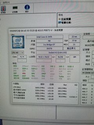 CPU+ MB i5-3470 ASUS P8B75-V