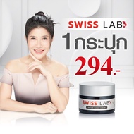ครีมสวิสแล็บ บำรุงผิว Swiss Lab Nature Power Cream⚡️