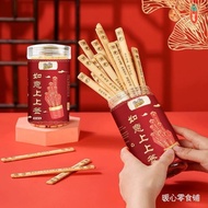 Lottery cookies  抽签饼干   抽签饼干幸运上上签饼干锦鲤好运黄油饼干好吃好玩聚会真心话大冒