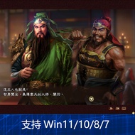 PC computer game USB flash drive single player Three Kingdoms 13 power enhanced version including 12