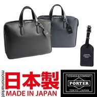 PORTER leather briefcase 真皮公事包 business bag 牛皮返工袋 男 men PORTER TOKYO JAPAN