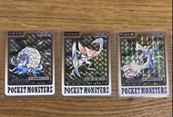 (平放)(帶價PM)(可Trade) 入簿品古董卡 三化石閃 多刺菊石獸  鐮刀盔 化石飛龍 1997 Japanese Carddass Pocket Monsters Fossils Omaste