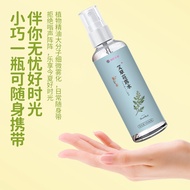 Kato Kuno Wormwood Toilet Water 100ml Cooling Spray Children Baby Essential Oil Anti-Bite Essential 