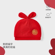 Baby Hat Red Full Moon Hat October-March Newborn Baby Head Protection Baby Hat Double-Layer Four Sea