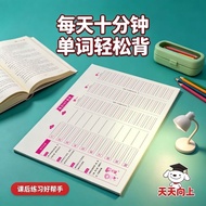 清仓处理 艾宾浩斯英语单词本记忆本听写单词记背神遗忘记忆曲线单词本 Clearance Sale: Ebbinghaus English Vocabulary Notebook, Memory Aid