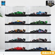 Taiwan F1 Acrylic Display Box Suitable For Lego SPEED Racing F1 Series Building Block