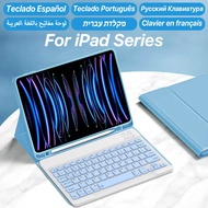 For IPad Case With Bluetooth Keyboard Mouse For IPad Pro11/12.9 Air2/3/4/5 mini4/5/6 7/8/9/10th Protective Cover Accessories