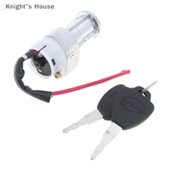 Knight's House แบตเตอรี่สากล chager MINI LOCK พร้อม2คีย์สำหรับรถจักรยานยนต์ไฟฟ้าจักรยาน