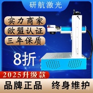 Marking Machine Laser Engraving Laser Inkjet Coding Machine Marking Laser Engraving Plastic Bottle 2