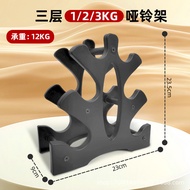Small Dumbbell Rack Ladies Dumbbell Storage Rack Men's Fitness Equipment Household Children Hexagona