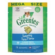 Greenies 吞拿魚味 4.6oz EXP: 2026.08.21