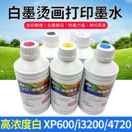 หมึกพิมพ์ DTF สีขาว หมึกพิมพ์ออฟเซ็ต หมึกพิมพ์ความร้อน หมึกพิมพ์ดิจิตอล หมึกพิมพ์ฟิล์ม PET Ink Cartr