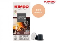 KIMBO - [原箱]香濃咖啡膠囊 - 100粒裝 (Nespresso 咖啡機兼容)