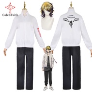 Anime Tokyo Revengers - Kazutora Hanemiya Cosplay Costumes White Valhalla Baseball Coat Mikey Draken