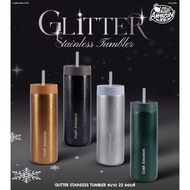 Café Amazon Glitter Stainless Tumbler 22 oz. Available In 4 Colors
