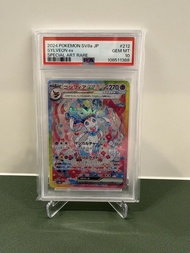 PSA 10 Pokemon SV8A 日文 仙子伊布 EX 212/187 SAR Pokemon 太晶慶典 ex Terastal Festival ex 寶可夢 Pokemon Card 比卡超