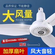 Hall Ceiling Micro Fan Small Ceiling Fan Bedroom High Wind Plastic Workshop Household Electric Fan R