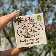 Rice soap k brothers rice milk soap made In Thailand Original