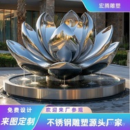 School Stainless Steel Petal Ornaments Outdoor Landing Lotus Sculpture Creative Chen Mei Large Metal