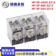 2 Piece HF13F-024-2Z13