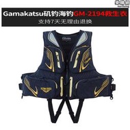 gamakatsu伽瑪卡茲gm2194釣魚服裝海釣磯釣釣魚背心馬甲救生衣