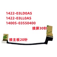 Lcd cable screen displayport cable replacement for asus ux482e ux4100e ux4000f ux482ea touch 1422-03