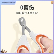 Cat Nail Clipper Nail Clipper Small Blind Clipper Cat Nail Clipper Handy Tool Pet Nail Clipper Nail 
