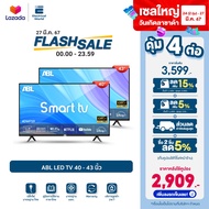 ABL TV 40 - 43 นิ้ว ทีวี แอลอีดี  Full HD โทรทัศน์ รุ่น LED 40" ทีวีธรรมดา ทีวีดิจิตอล ทีวี Wifi ใช้งานทนทาน ภาพคมชัด