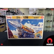 Aoshima THE MOLE ( Thunderbirds )