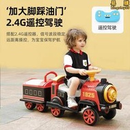 小火車兒童電動車可坐人遙控男女小孩玩具四輪汽車雙座寶寶電動車