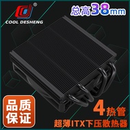 Penyejuk CPU Komputer DS 3800 1700/1200/115X/ AM4 Kawalan Suhu Kipas Desktop ITX Senyap