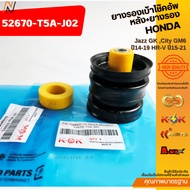 Rear Shock Absorber Rubber + Jazz GK City GM6 Year 14-19 HR-V 15-21 52670-T5A-J02(52633-T5A-J01)