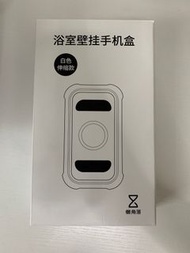 懶角落 浴室防水手機架