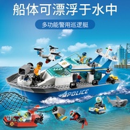 LEGO City Series Gift Ocean Exploration Ship Base Submarine Whale Shark Puzzle Toy Childrens Male