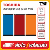 TOSHIBA ตู้เย็น 1 ประตู ขนาด 6.4 คิว GR-W189