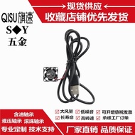 20 * 20 * 10MM Oil Bearing Cooling Fan 5V 2cm/CM Micro Notebook USB Fan Chassis 2010 (USB Plug)