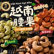 Vietnam Cashew Nuts Grand Slam
