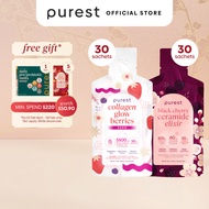 Purest Co Guilt-Free Supreme Glow: Collagen Glow Berries Zero + Black Cherry Ceramide Elixir