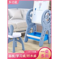 [in stock] Drawing Board and Building Block Table 2-in-1 Children's Drawing Board and Building Block