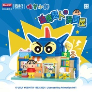 Belle Di Small Particles 21273-74 Crayon Shin-Chan Superman Comic House Burger Shop Building Blocks 