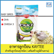 Kaytee !!ล็อตใหม่ อาหารลูกป้อน สูตรลูกนกทั่วไป (ขนาด215g.)