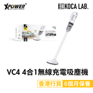 XPOWER - VC4 4合1無線充電吸塵機 ST6101WH