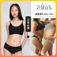 24HRS Classic Series Bra Thin & Wide Straps Seamless FREE Size Bra